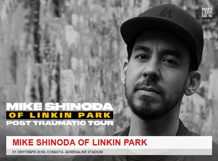 Mike Shinoda of Linkin Park