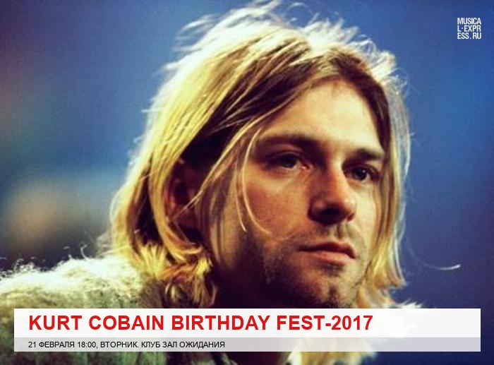 Kurt Cobain Birthday Fest-2017