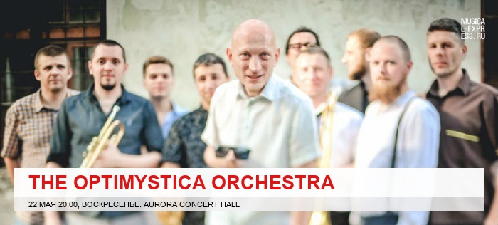 The Optimystica Orchestra