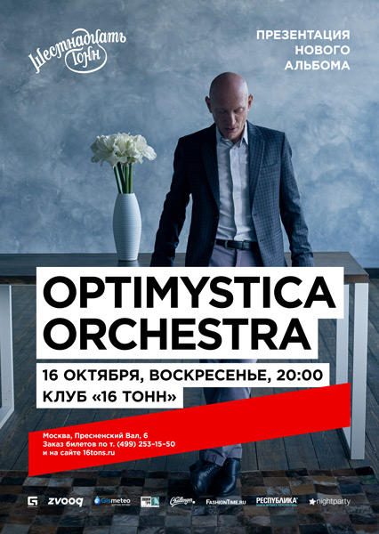 The Optimystica Orchestra.  !