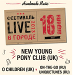    New Young Pony Club, O Children  On-The-Go:  