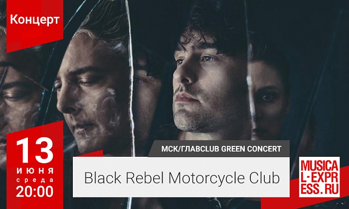Black Rebel Motorcycle Club 