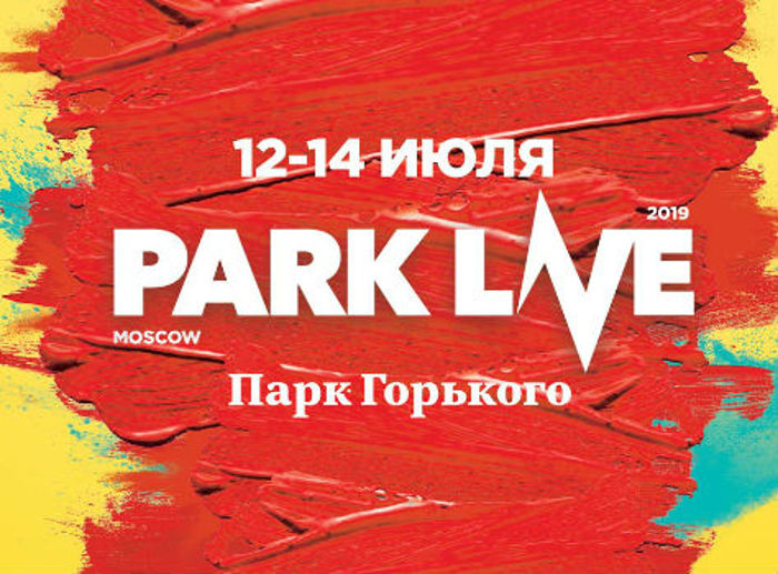 PARK LIVE 2019