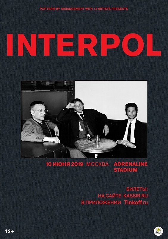 Interpol    10  2019 