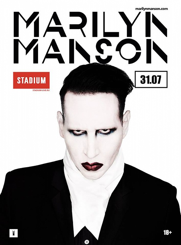 Marilyn Manson      31  2017 