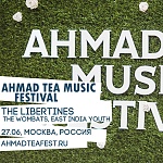 LSF: Ahmad Tea Music Festival