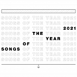 50 лучших песен 2021 года по версии NME