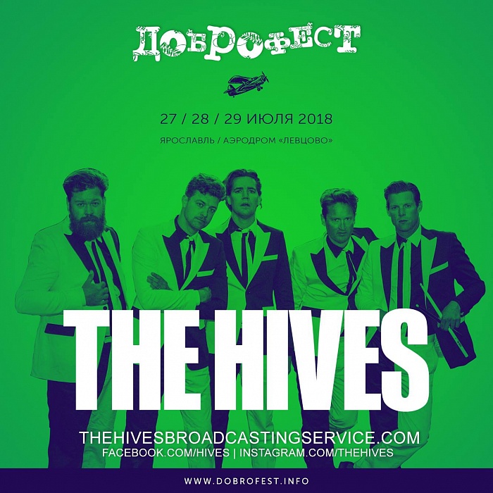 The Hives    