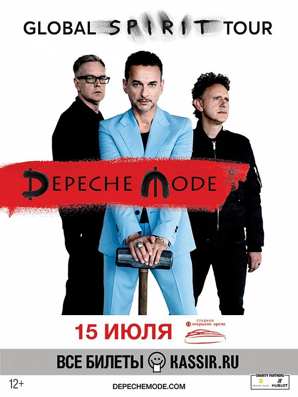 Depeche Mode    -   13  15  