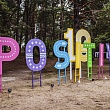 Positivus Festival 2016: фестиваль, где все хорошо